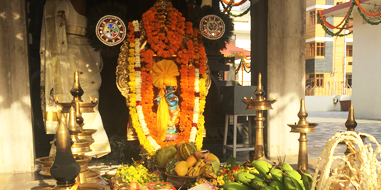 Vishu