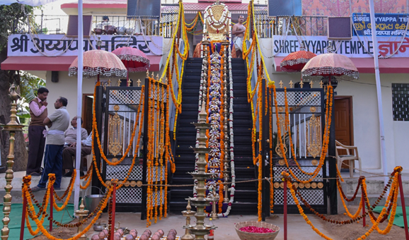 18 Holy Steps